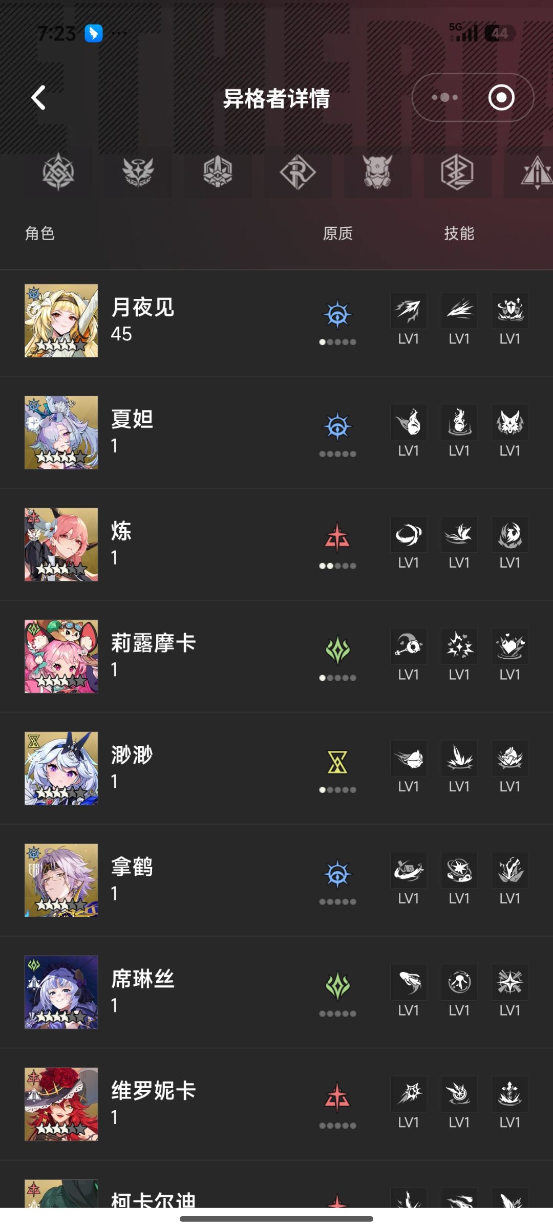 还有15个金块 核爆还是肉队? 3