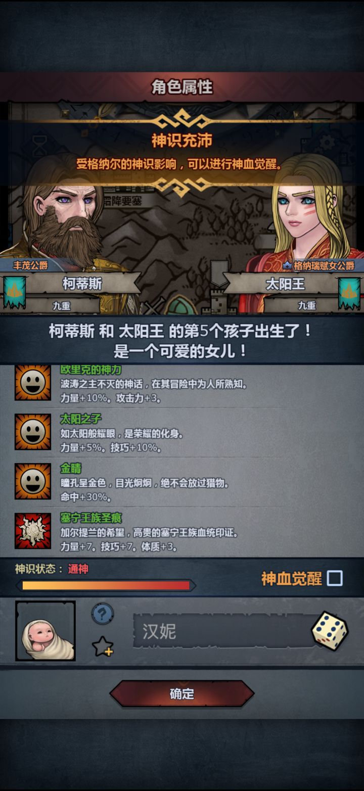 力太低了吧截图