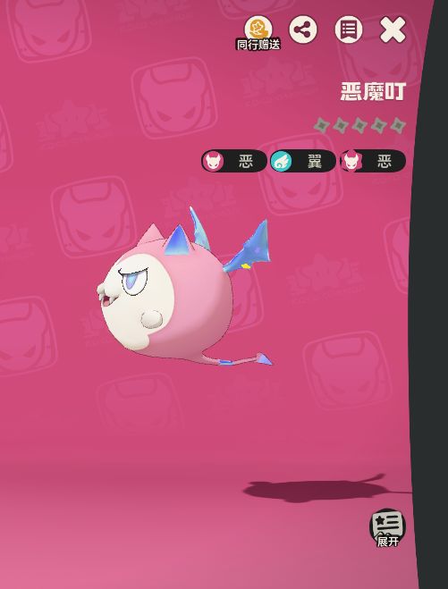 900球截图