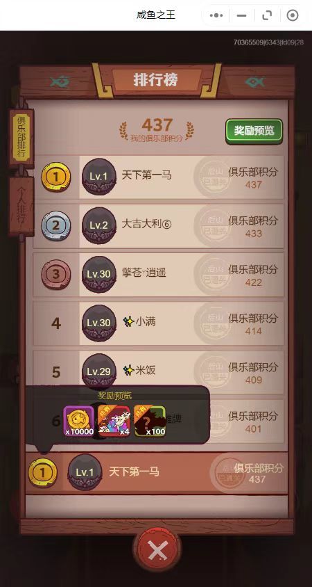 6316气象台招人了(微clff0927) 1