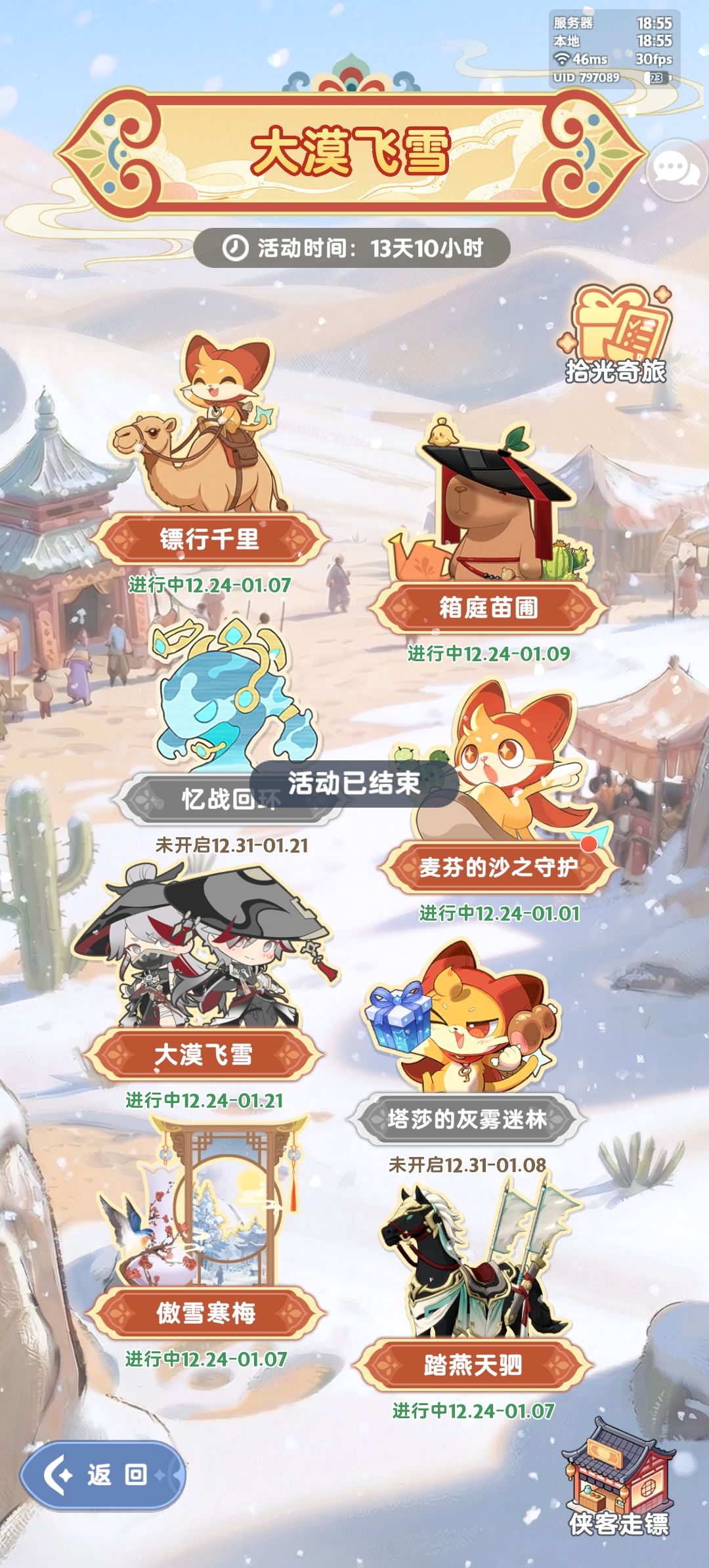 游戏玩法区的策划是来划水的吗？ 2