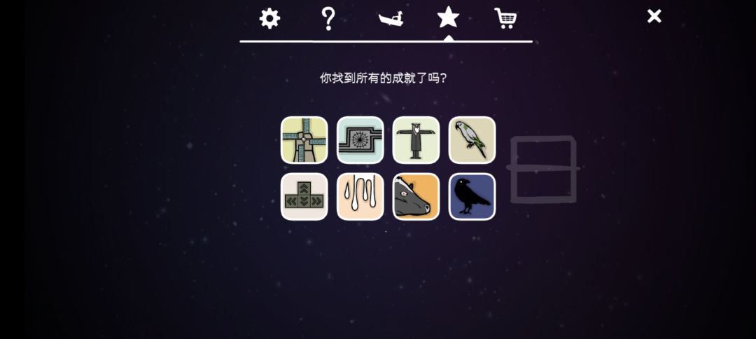逃离方块:磨坊 2