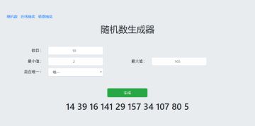 秋风抚月——TapTap中秋盖楼有奖活动（已开奖）