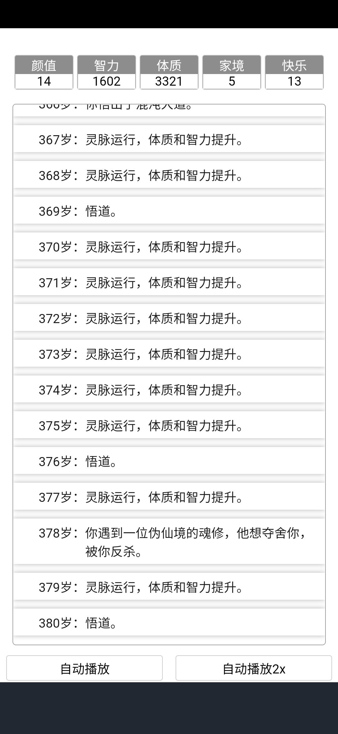 动态图片 4