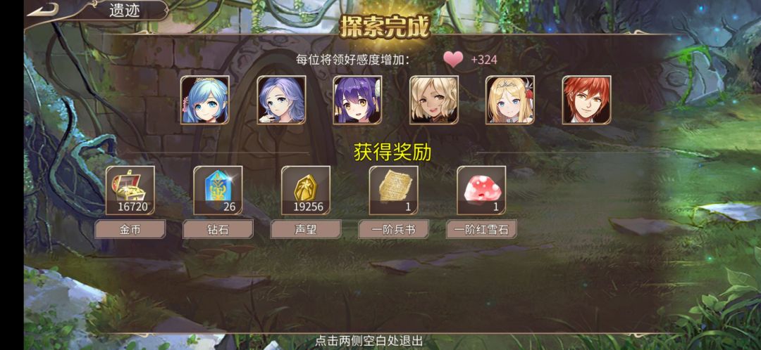 109钻 2