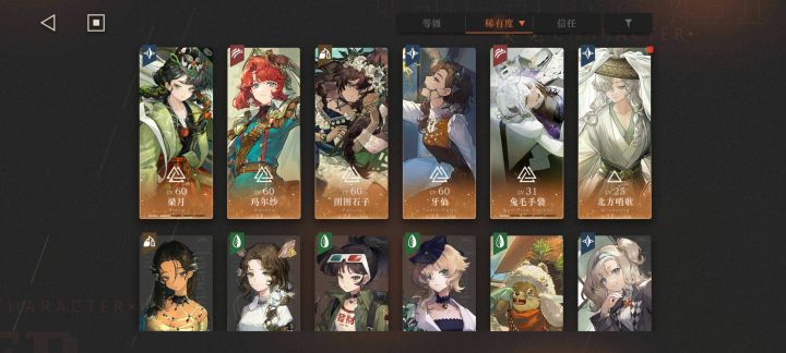 周年庆抽卡规划截图