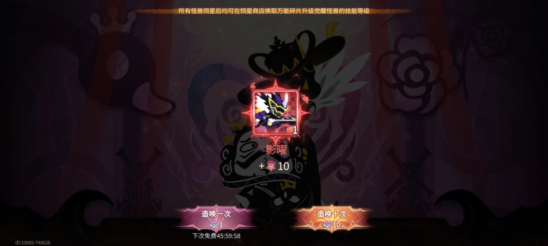 (⊙o⊙)哇！！随手的免费单抽，出奇迹了！ 2