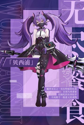 #终焉誓约# 亲爱的冒险者晚上好呀~