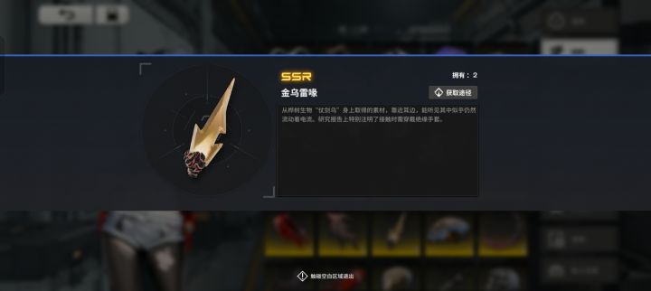 有快速刷的方法吗?截图
