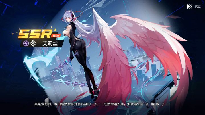 《锚点降临》一款3D版二次元美少女卡牌的“养老婆”手游截图