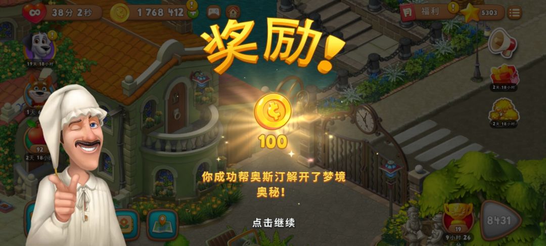 动态图片 2
