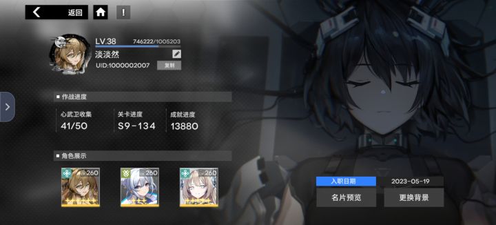 加友友互嫖友情截图