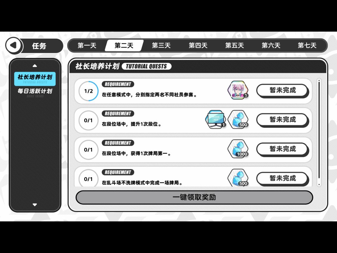 我已经买不起东西了qwq 3