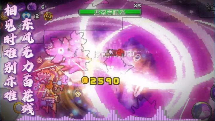 【SS4攻略】无·题截图