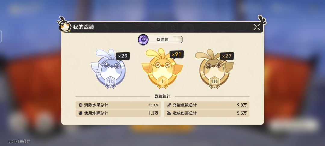 说一下这个消消乐游戏的具体玩法 1