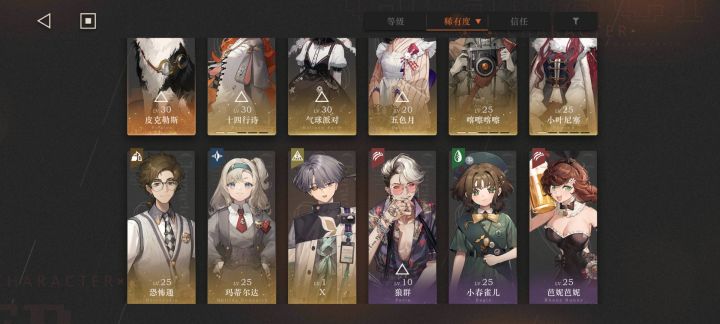 萌新求问截图