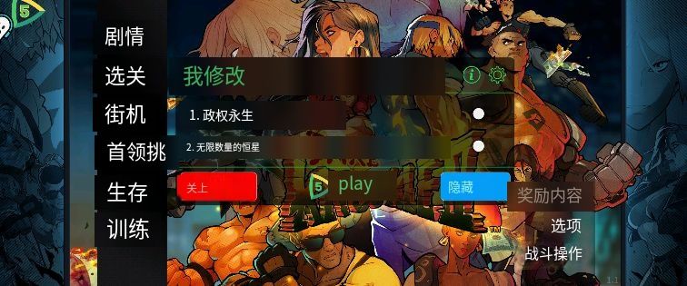 俄国人做的功能菜单 2