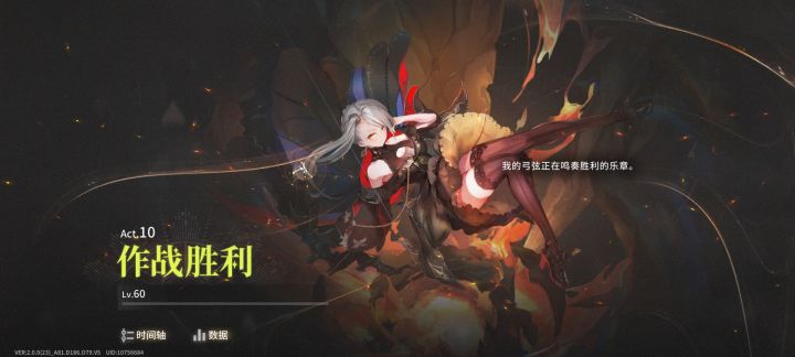 真猛六元党刮过去了截图