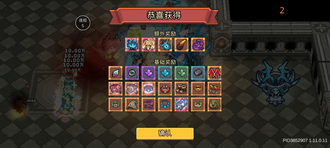 凉屋总是能给我惊喜 1