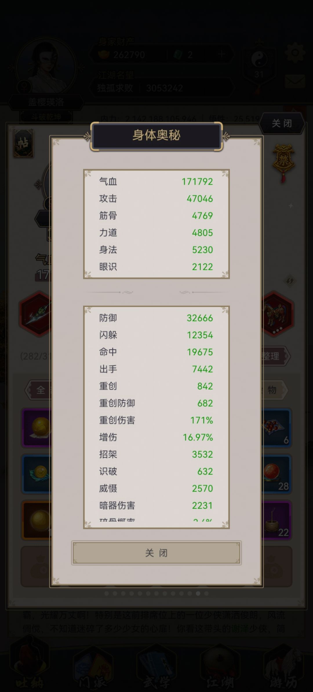 求剑大佬指导 1