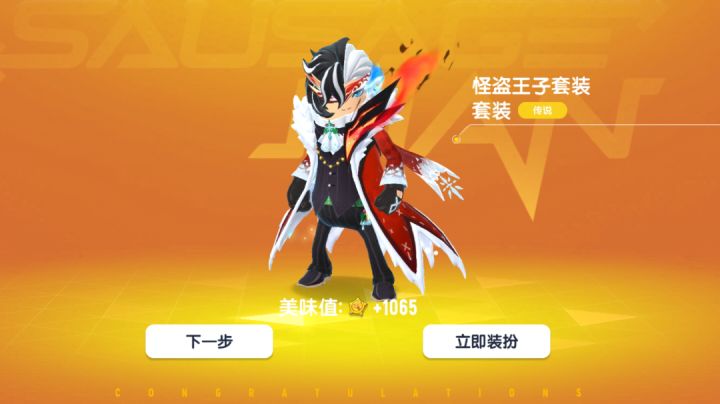 占卜截图