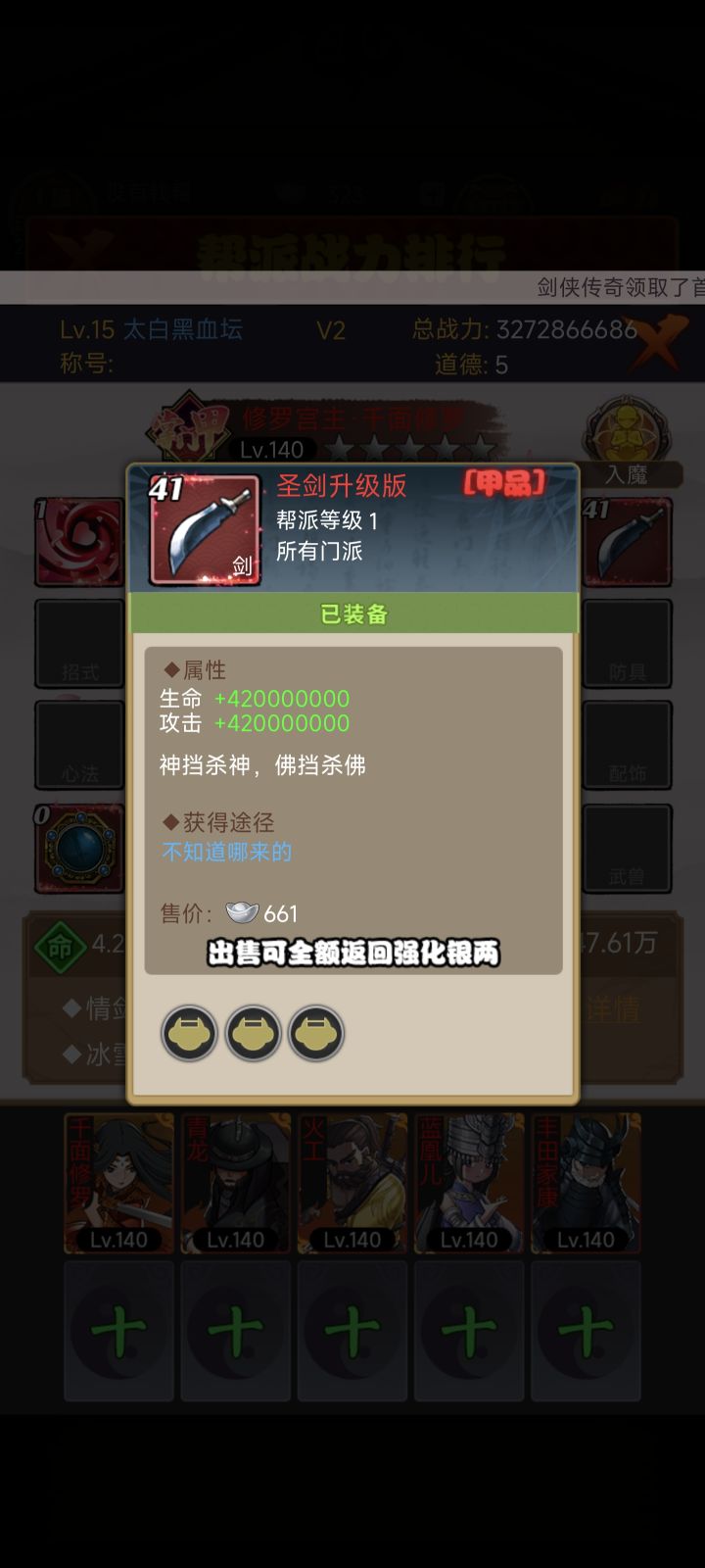 怎么获得截图