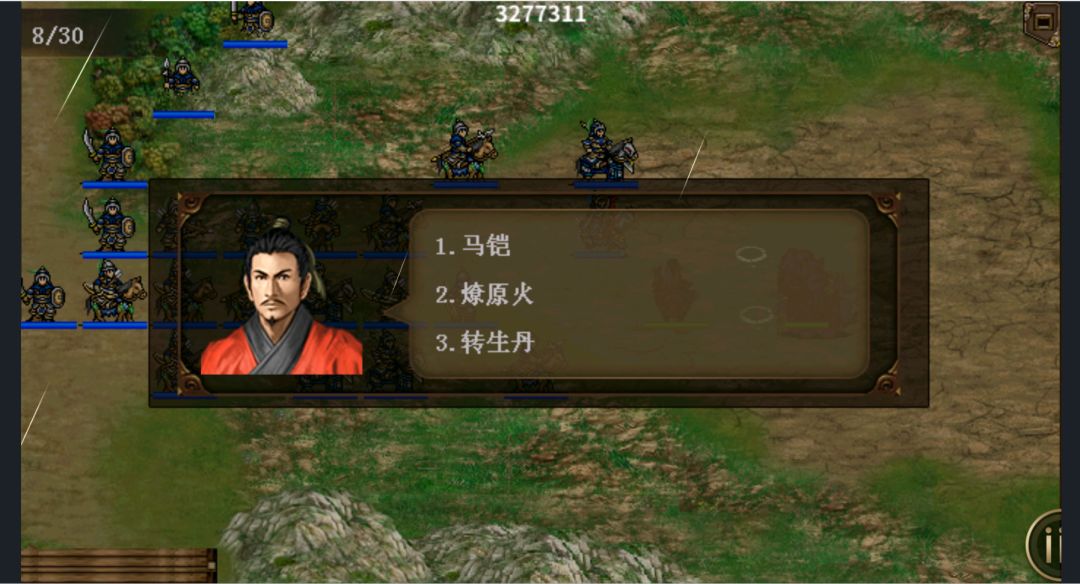 选哪个好 1