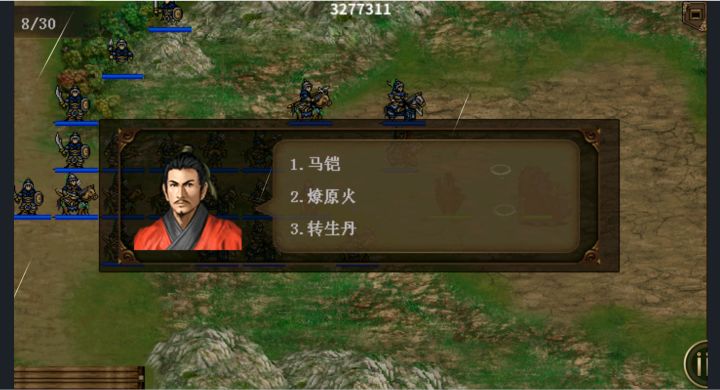 选哪个好截图