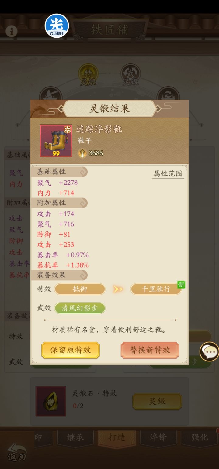 激动的心 颤抖得手截图
