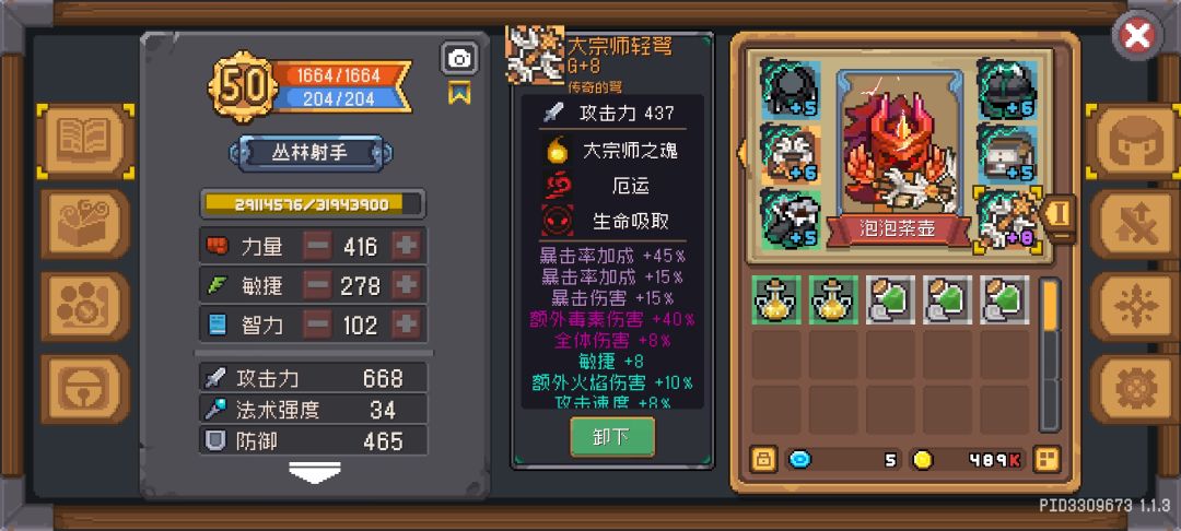 就差个曼陀罗红项链了,也不知道啥时候出 2