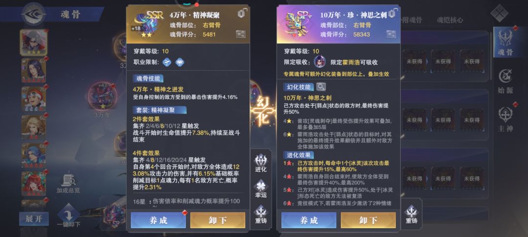 氪不了一点 2