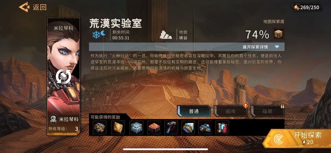 第一关,过了 1