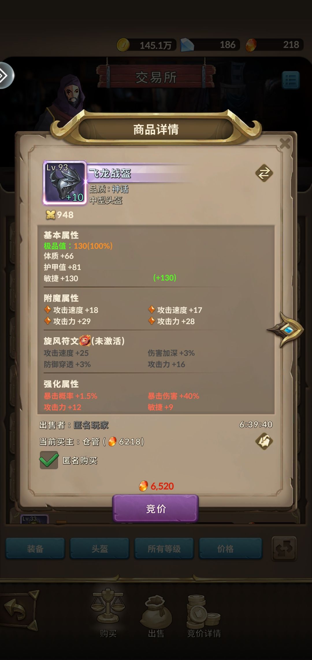 物价井喷一样的低了!极品烂大街了? 3