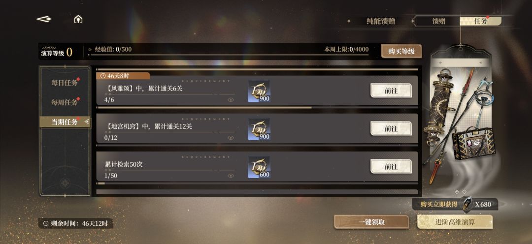 复刻战双黑卡事件吗?有点意思 2