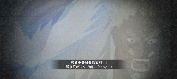 三连奥义斩杀截图