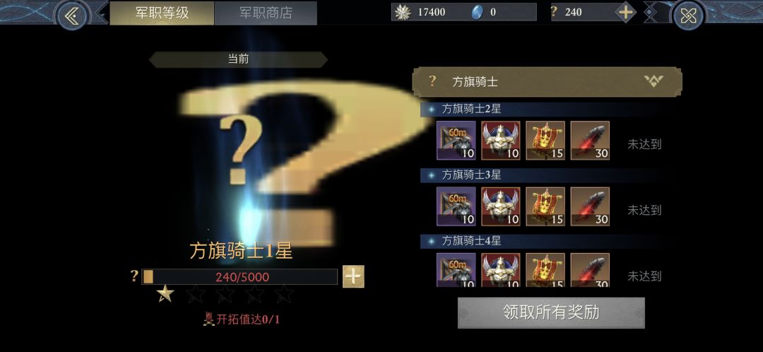 【玩法进阶】S3赛季来了！新赛季到底应该怎么玩？截图