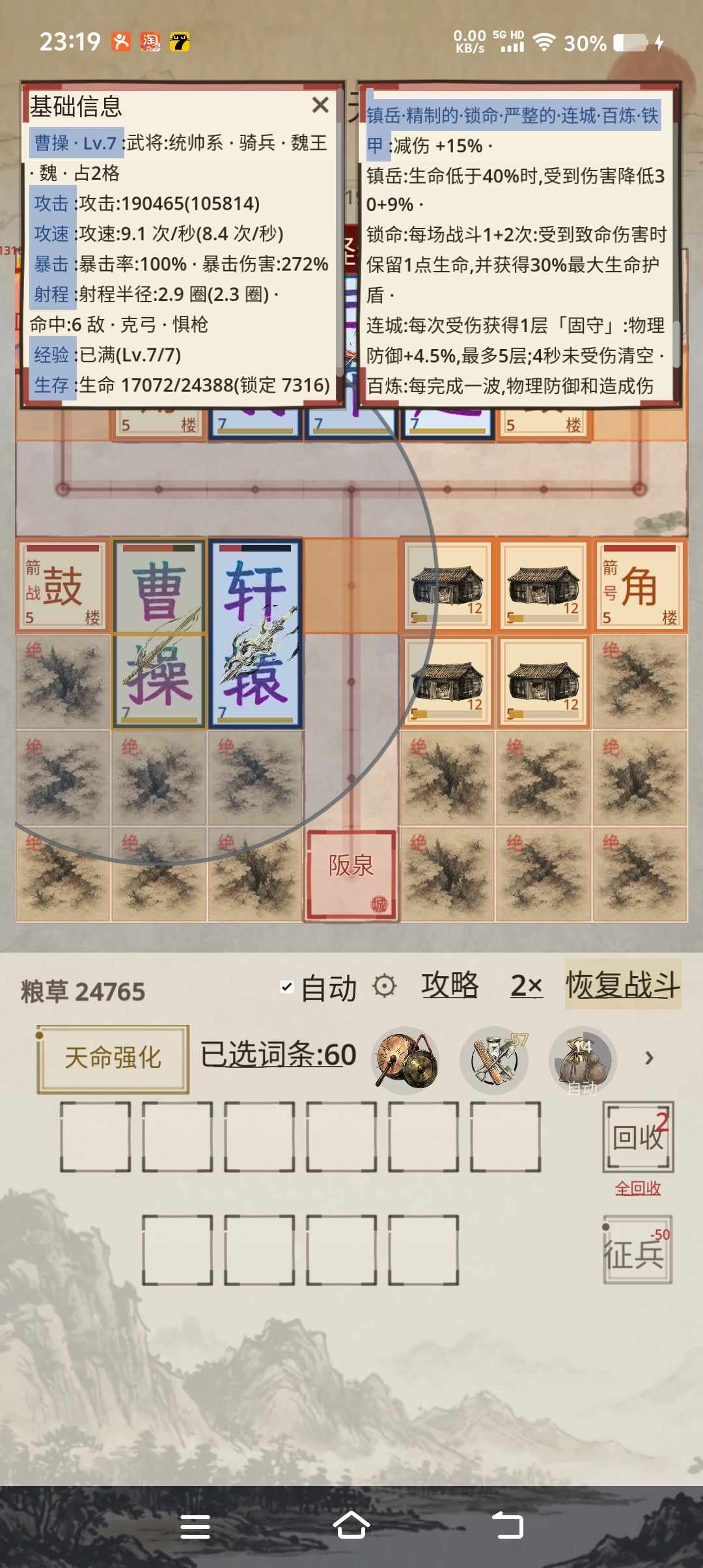 物理系无尽对比 3