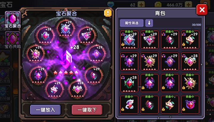历经71天终于套10!截图