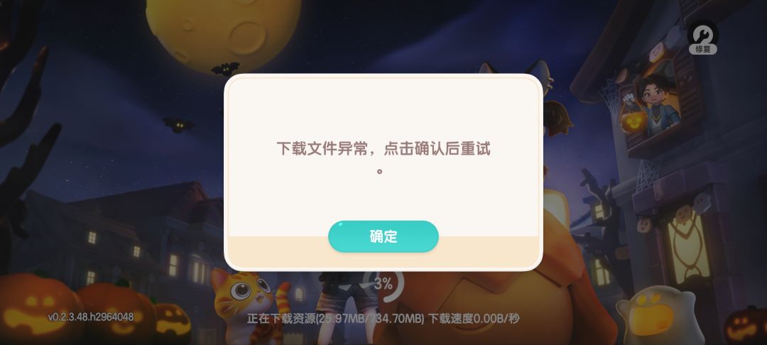 怎么回事 1