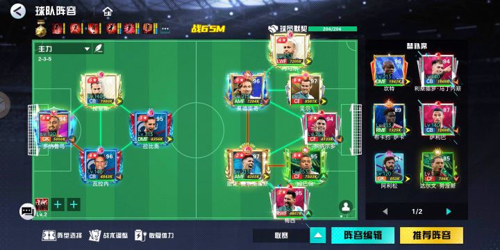 ID:5013710380719
x希望早点出三十个碎片的传奇箱子，背包里一直有三十个差三十个看着难受啊，希望作者大大能看到找个活动出了吧哈哈哈良心游戏再出点好的白嫖皮肤k截图