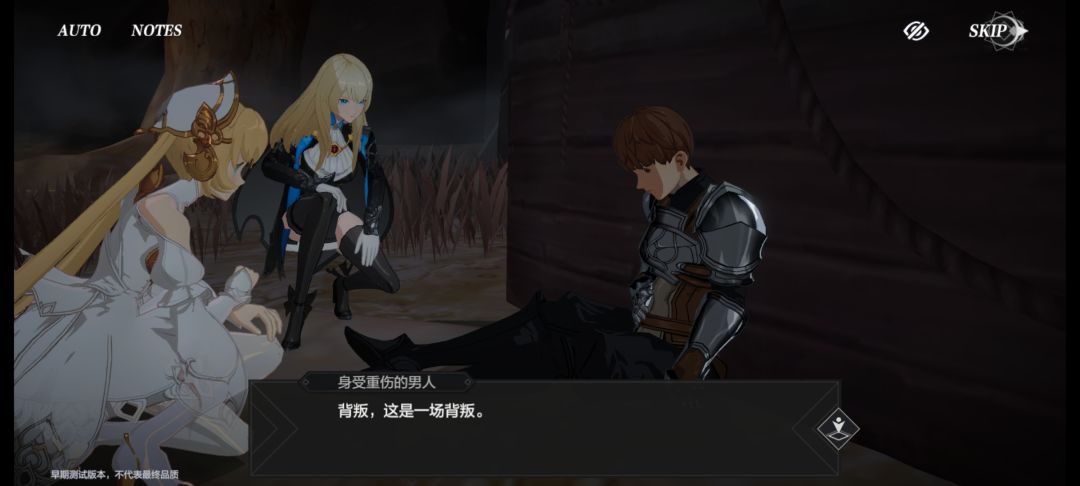 第三章剧情没有配音嘛? 1