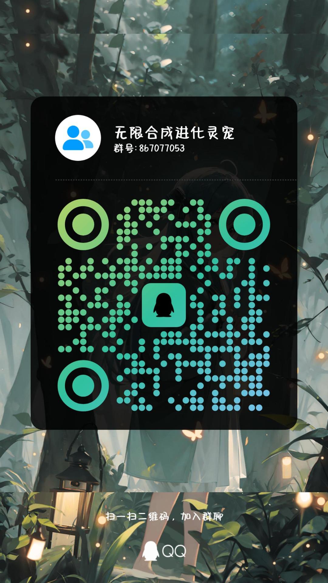 更新1 1