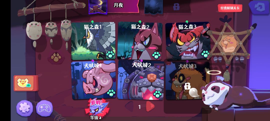 ？？？ 2