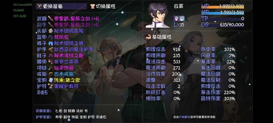 兄弟们,怎么继续提升 3