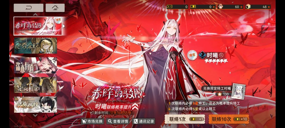 这逆天大保底,给我气笑了 1