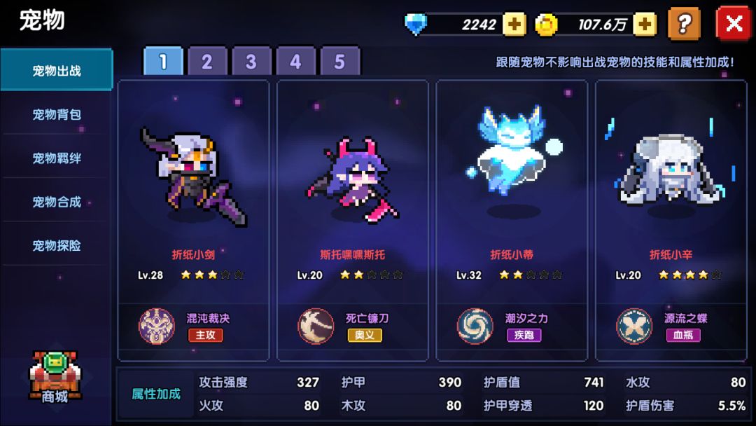 0氪28天 10we哦耶 5