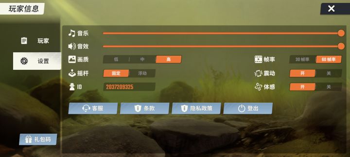 这不会就是颠覆性的体验吧截图