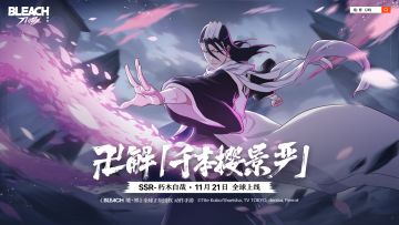 【刀鸣人物志】朽木白哉角色PV|卍解 千本樱景严