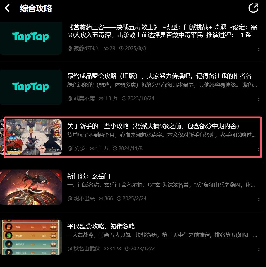 【六周年忆事】忆当年 2
