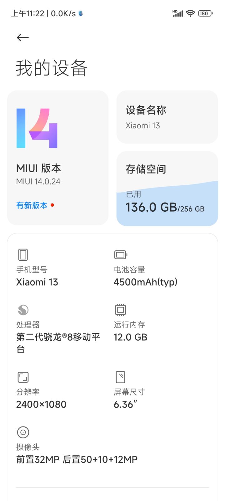开服当天还好好的，更新后咋掉帧这么严重截图